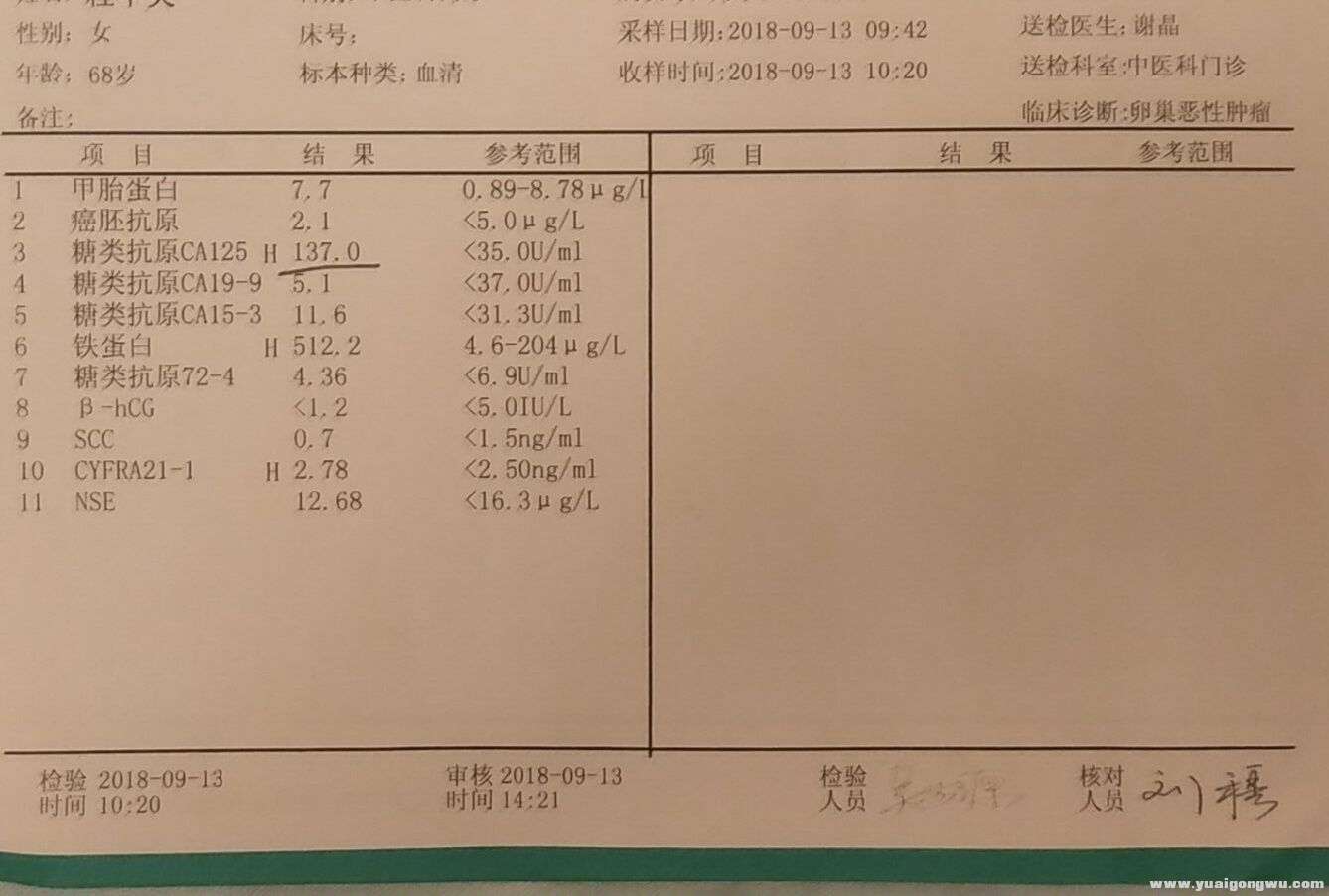 QQ图片20180926124700.jpg