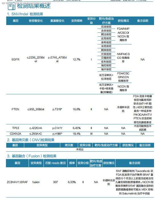 QQ图片20250708101941.jpg